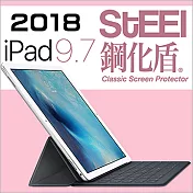 【STEEL】鋼化盾 iPad 9.7(2018)頂級奈米鋼化玻璃防護貼