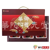 華陀扶元堂-養生御禮‧四-1盒(黑鑽櫻桃高麗紅蔘飲)