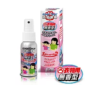 Echain Tech 天然無香型PMD防蚊液 -衣物/身體適用 (60ml)