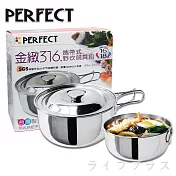 PERFECT金緻316攜帶式野炊鍋具組