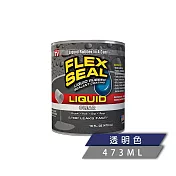 FLEX SEAL LIQUID 萬用止漏膠 透明（液態橡膠／473 ml）