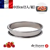 法國【de Buyer】畢耶烘焙『基本款不鏽鋼塔模系列』20公分塔模(2入/組)