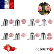 法國【de Buyer】畢耶烘焙 不鏽鋼俄羅斯擠花嘴(8入/組)
