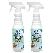 多益得 霉菌青苔清洗劑500ml2入一組