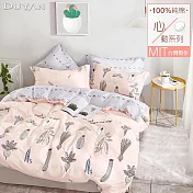 《DUYAN 竹漾》台灣製 100%精梳純棉單人床包被套三件組-慢活小日子