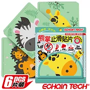 Echain Tech 熊掌 動物金鋼砂防滑貼片 (1包6片) ~止滑貼片/浴室貼/地磚貼