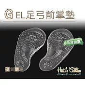 糊塗鞋匠 優質鞋材 H35 GEL足弓前掌墊(5雙)
