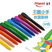 【法國Maped】不沾手三角蠟筆12色