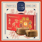 【十相自在】西藏除障盤香(總集香)-直徑約6.5cm