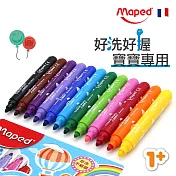 【法國Maped】不縮頭胖胖彩色筆