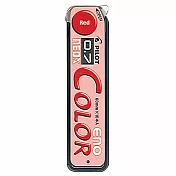 百樂 色色筆芯0.7紅紅