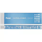 飛龍 EZEE02 NO-PVC薄型橡皮擦