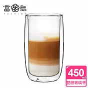 【FUSHIMA 富島】英倫系列雙層耐熱玻璃杯450ML
