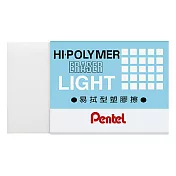 飛龍ZEL08易拭塑膠擦 中