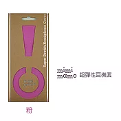 【mimimamo】日本超彈力耳機保護套 - M號粉色