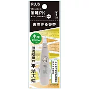 PLUS 按鍵PK修正內帶WH-064S-R平頭4.2mm