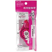 PLUS TG-611BC捲軸雙面膠內帶8.4mm×20M粉紅