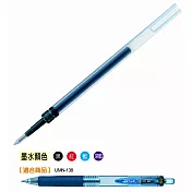 三菱UMR-83替芯0.38mm深藍