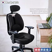 【DonQuiXoTe】韓國原裝Grandeur雙背透氣坐墊人體工學椅黑