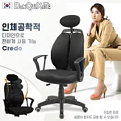 【DonQuiXoTe】韓國原裝Credo雙背人體工學椅 黑