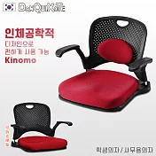 【DonQuiXoTe】韓國原裝Kinomo和風人體工學椅紅