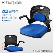 【DonQuiXoTe】韓國原裝Kinomo和風人體工學椅藍