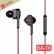 UiiSii BA-T6 震撼低音雙動圈HiFi入耳式線控耳機紅