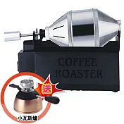 日本寶馬小鋼砲電動咖啡豆烘焙機 附瓦斯爐 TA-SHW-200