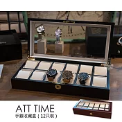 【完全計時】錶盒館│原木手錶收藏盒【12只入】胡桃紅內黑邊 (木盒04-3)