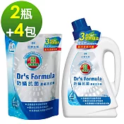 《台塑生醫》Dr’s Formula複方升級-防蹣濃縮洗衣精(2瓶+4包)