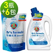 《台塑生醫》Dr’s Formula複方升級-防蹣濃縮洗衣精(3瓶+6包)