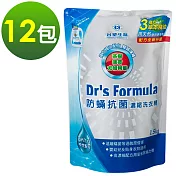 《台塑生醫》Dr’s Formula複方升級-防蹣抗菌濃縮洗衣精補充包1.5kg(12包入)