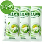 《台塑生醫》Dr’s Formula草本敏護-抗菌防霉洗衣精(1kg*15包)