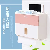 【巴芙洛】衛生紙大容量雙層防水面紙盒粉色