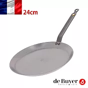 法國【de Buyer】畢耶鍋具『原礦蜂蠟系列』法式可麗餅鍋24cm