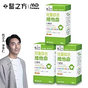 【臺塑生醫】兒童綜合維他命口嚼錠(60錠/瓶) 3瓶/組