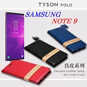 三星 Samsung Galaxy Note 9 頭層牛皮簡約書本皮套 POLO 真皮系列 手機殼紅色