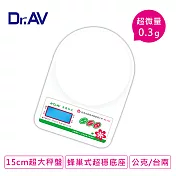 【Dr.AV】經典款微量電子料理秤(MA-731)