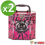 華陀扶元堂-近微米細目珍珠粉2盒(120包/鐵盒)