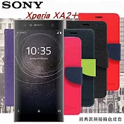 索尼 SONY Xperia XA2+ 經典書本雙色磁釦側翻可站立皮套 手機殼藍色