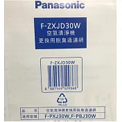 國際牌清淨機F-PXJ30W、F-PBJ30W專用濾網(除臭F-ZXJD30W)