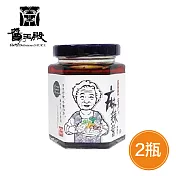 【freshgood 鮮食優多】醬王殿•精選麻辣醬2瓶