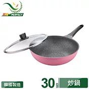 【理想牌】韓國晶鑽不沾炒鍋30cm (IKH-18030)