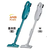 【MAKITA牧田】省空間無線充電手提式吸塵器CL107FDSY 牧田白色 【單1.5A電池全配】