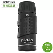 Nikula立可達固定倍率七倍定焦7x18mm單筒望遠鏡7*18單眼望遠鏡袖珍望遠鏡