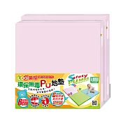 LOG樂格 超厚6cm環保無毒PU拼接地墊 -粉紅(2片/組) (60X60cmX厚6cm) 巧拼墊/爬行墊/防撞墊