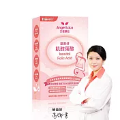 Angel LaLa 天使娜拉_日本優質肌醇+葉酸膠囊(30顆/盒)