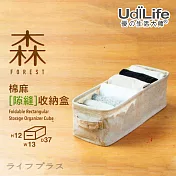 森/棉麻【隙縫】收納盒-3入組