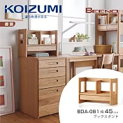 【KOIZUMI】BEENO桌上架BDA-081