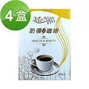 【BioNAP百貝】防彈咖啡 即溶 (8包/盒*4盒)